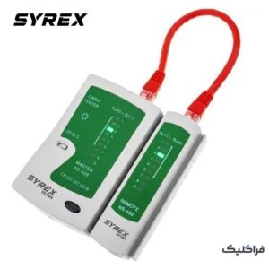 تستر کابل شبکه سایرکس SYREX مدل SX-T8M