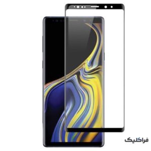 محافظ صفحه نمایش گلس موبایل سامسونگ مدل samsung Note 9